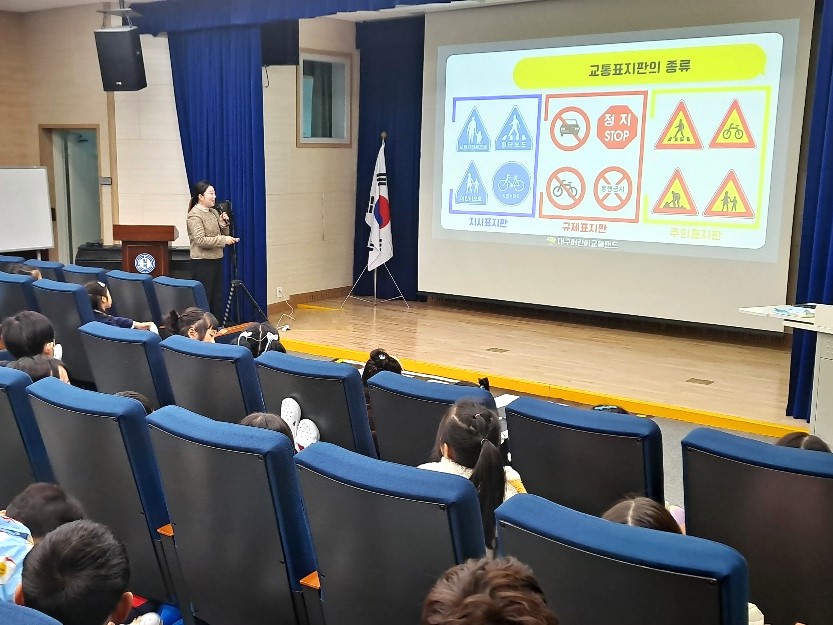 3월 17일 방문교육 - 대구칠곡초등학교